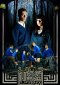 El internado