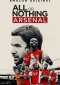 Tutto o niente: Arsenal